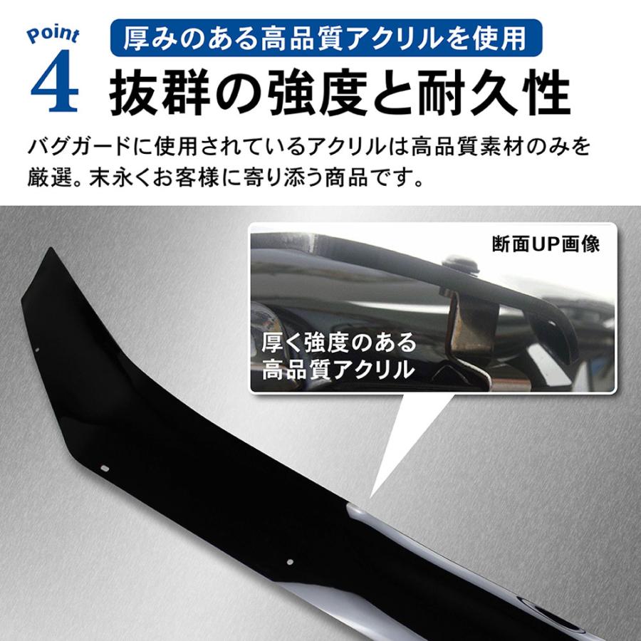 トヨタ（TOYOTA） ランドクルーザープラド 150 後期 バグ ガード