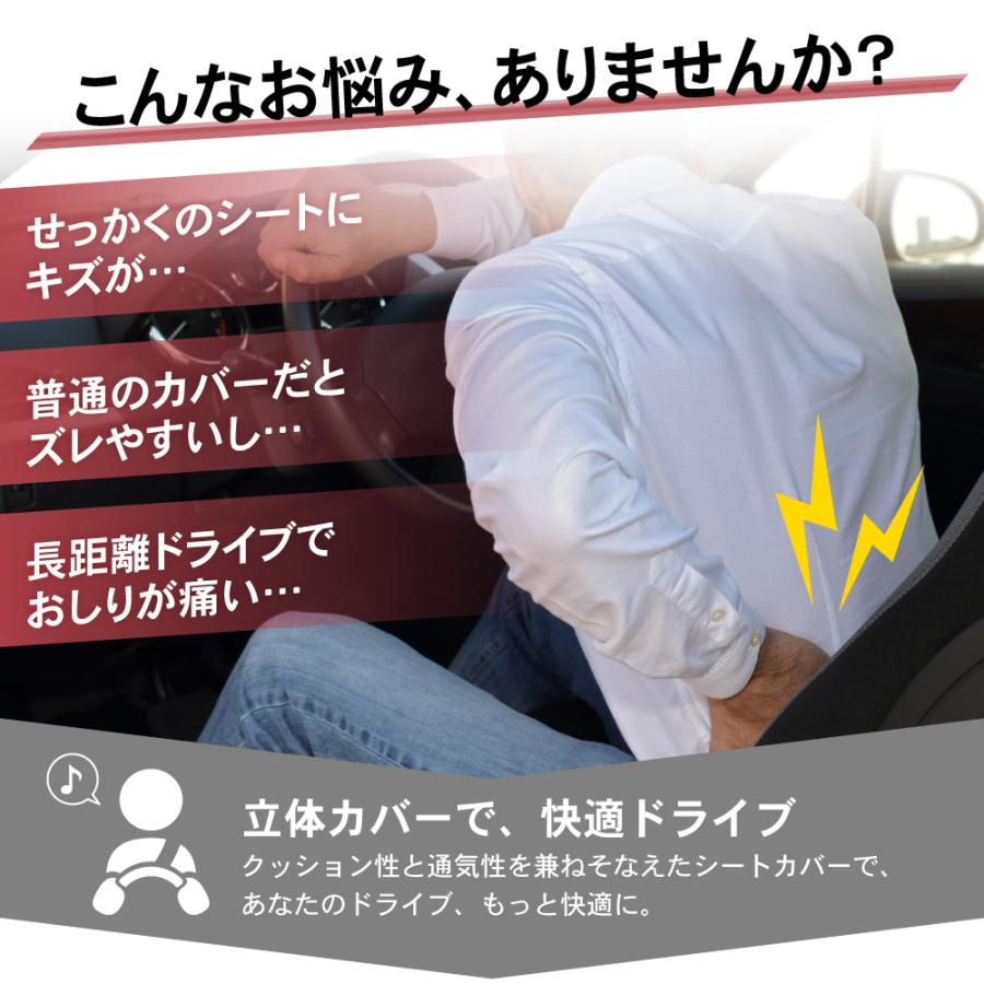 シートカバー 車 ドライブ シート 汎用 ドライビングシート 座面 防水 運転席 助手席 黒 赤 座席 シート カーシート クッション カバー 内装 カー｜wadoo｜12