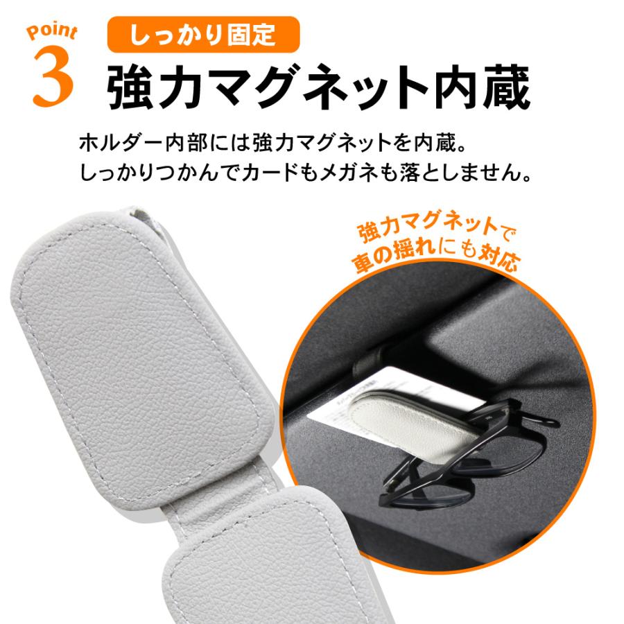 選べる3色 メガネホルダー 車 カードホルダー サングラス