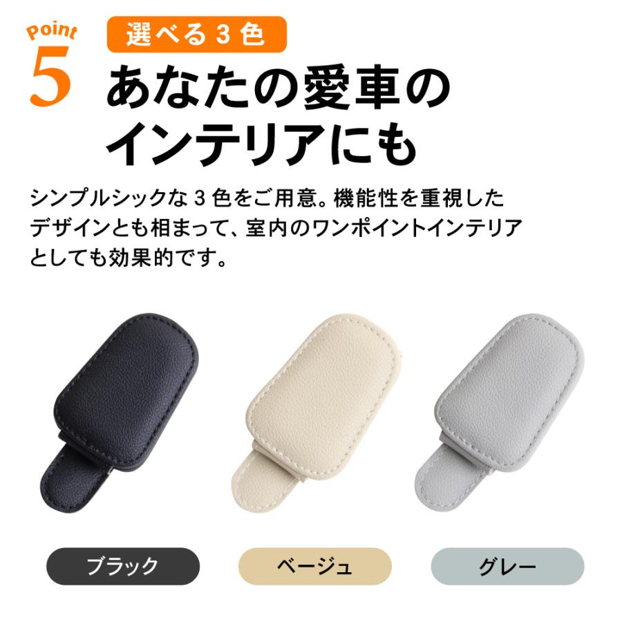 選べる3色 メガネホルダー 車 カードホルダー サングラス 選べる3色 メガネホルダー 車 カードホルダー サングラス