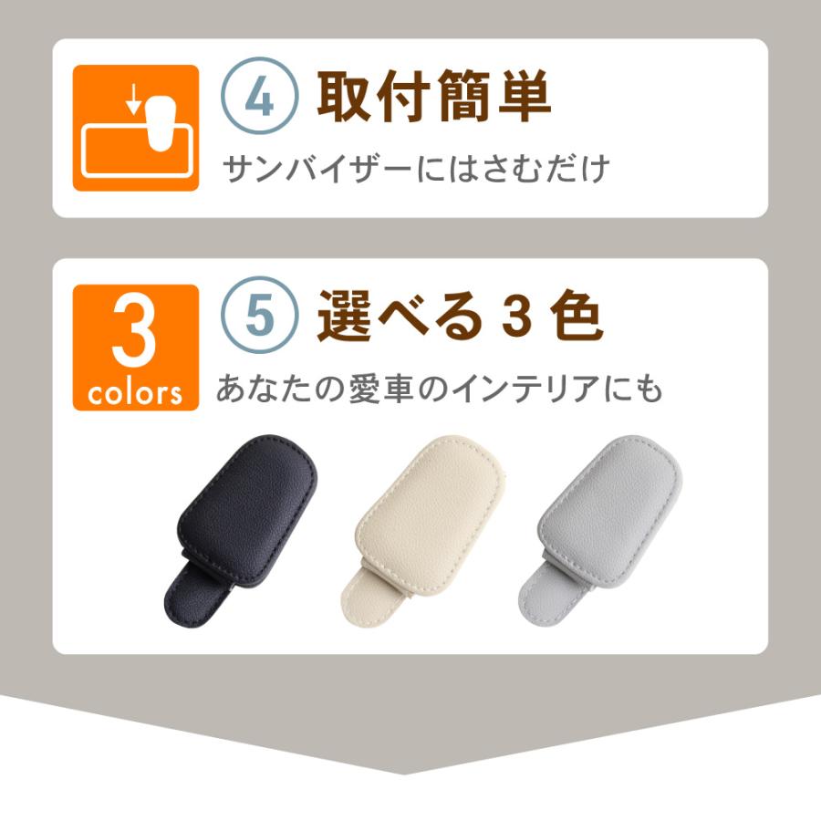 のん 選べる3色 メガネホルダー 車 カードホルダー サングラス