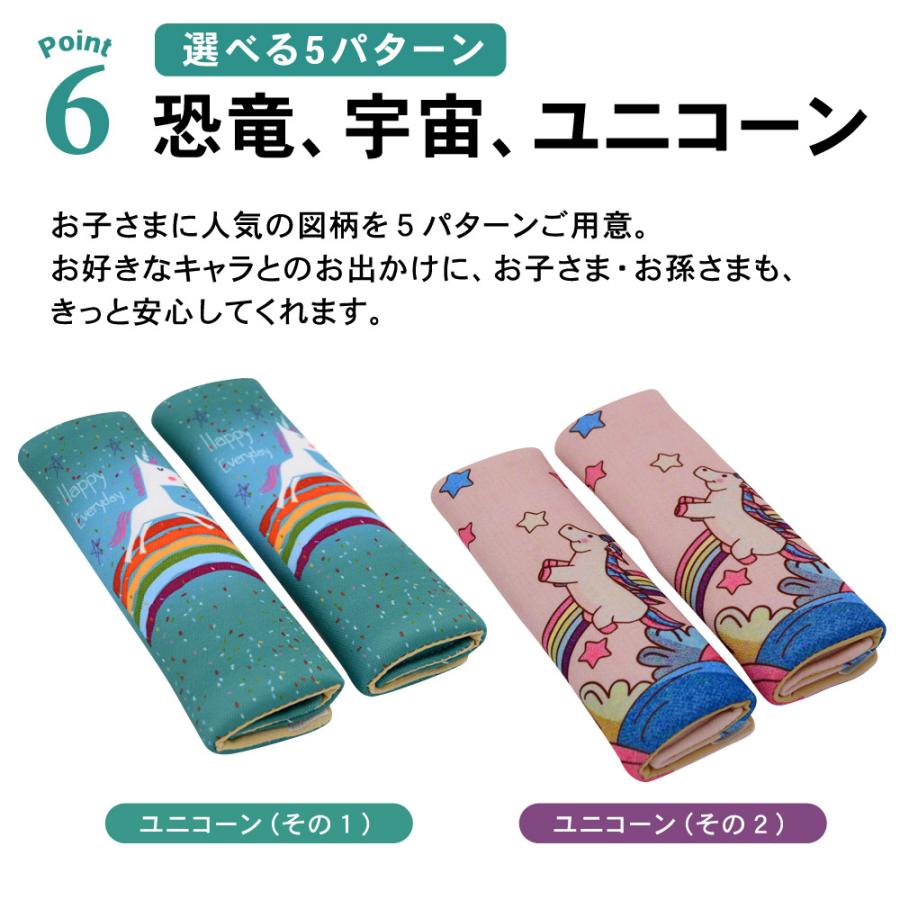 選べる5色 シートベルトカバー シートベルトパッド パッド 子供 シート 
