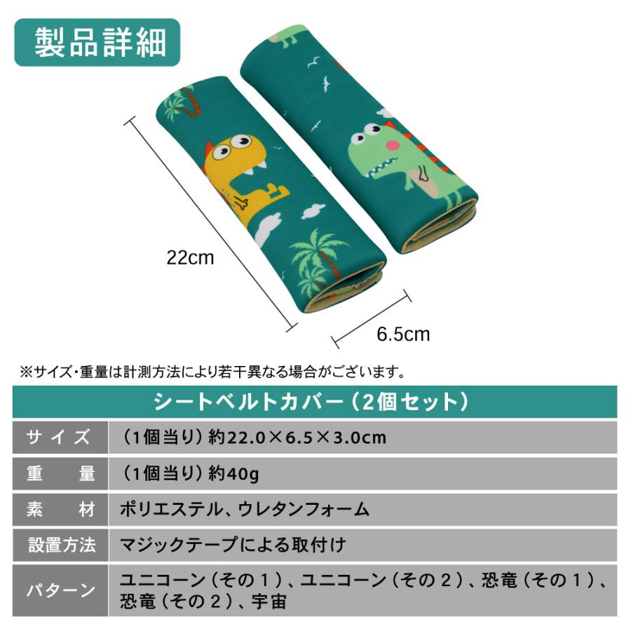 トトロ様　お約束品 選べる5色 シートベルトカバー シートベルトパッド パッド 子供