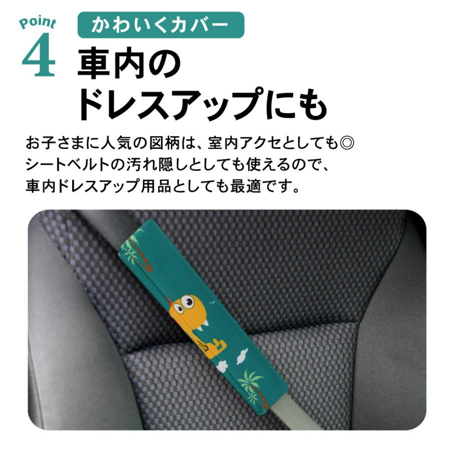 選べる5色 シートベルトカバー シートベルトパッド パッド 子供 シート