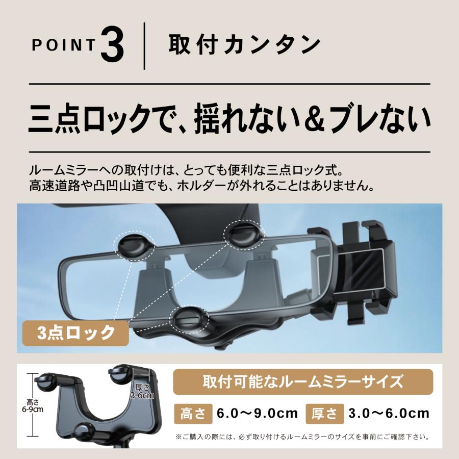 ルームミラー取付 車載ホルダー スマホホルダー 車 ルームミラー ルームミラー取付 車載ホルダー スマホホルダー 車 ルームミラー