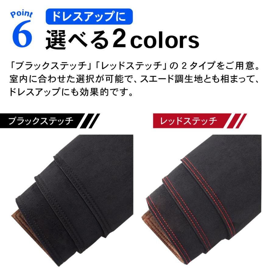 ハイエース 200系 ダッシュボードマット ダッシュボードカバー 1型 2型