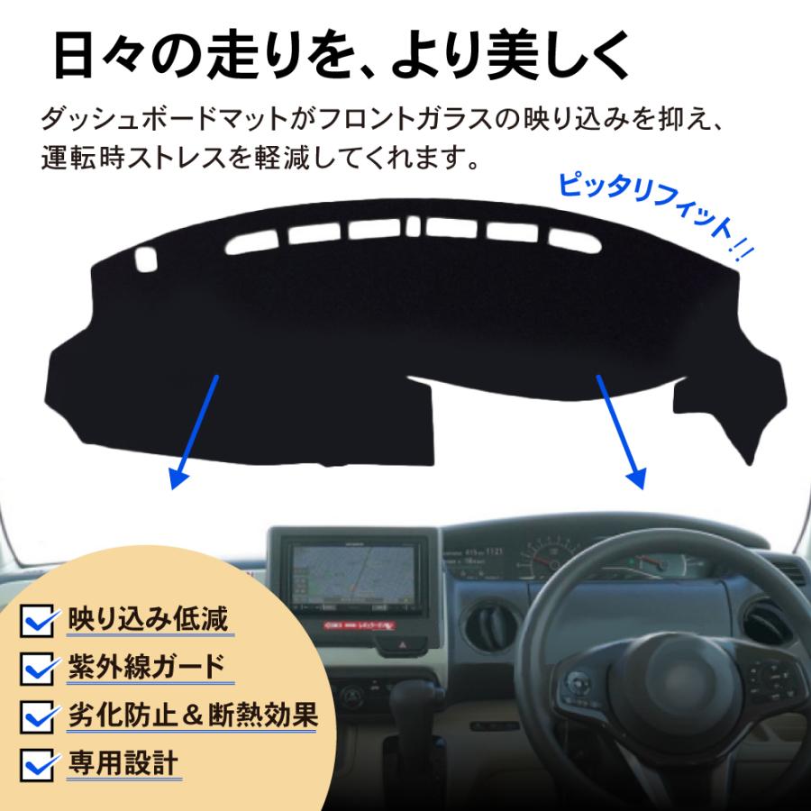 N-BOX NBOX ダッシュボードマット nbox n-box ダッシュボード