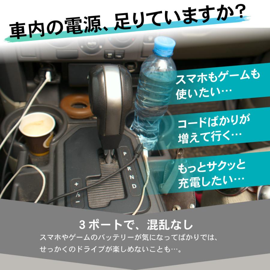 カーチャージャー シガーソケット 車載 充電器 USB usb usb-c 急速充電