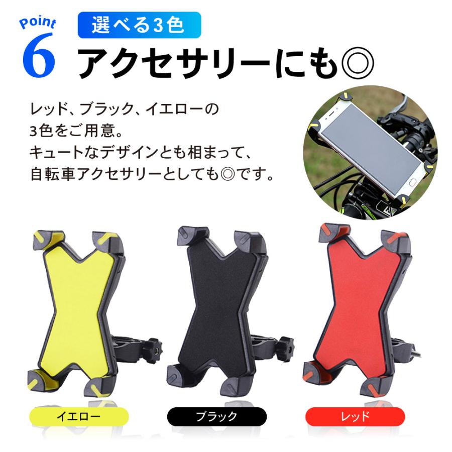 縦置き横置き対応 バイク 自転車 スマホホルダー スマホスタンド 車載