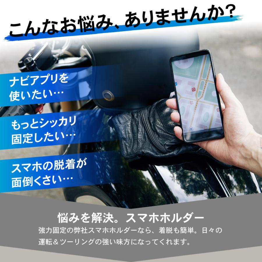縦置き横置き対応 バイク 自転車 スマホホルダー スマホスタンド 縦置き横置き対応 バイク 自転車 スマホホルダー スマホスタンド