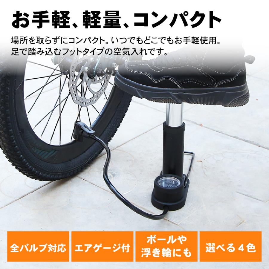 自転車用空気入れ 黒 タイヤ エアーポンプ 浮き輪 ボール 持ち運び