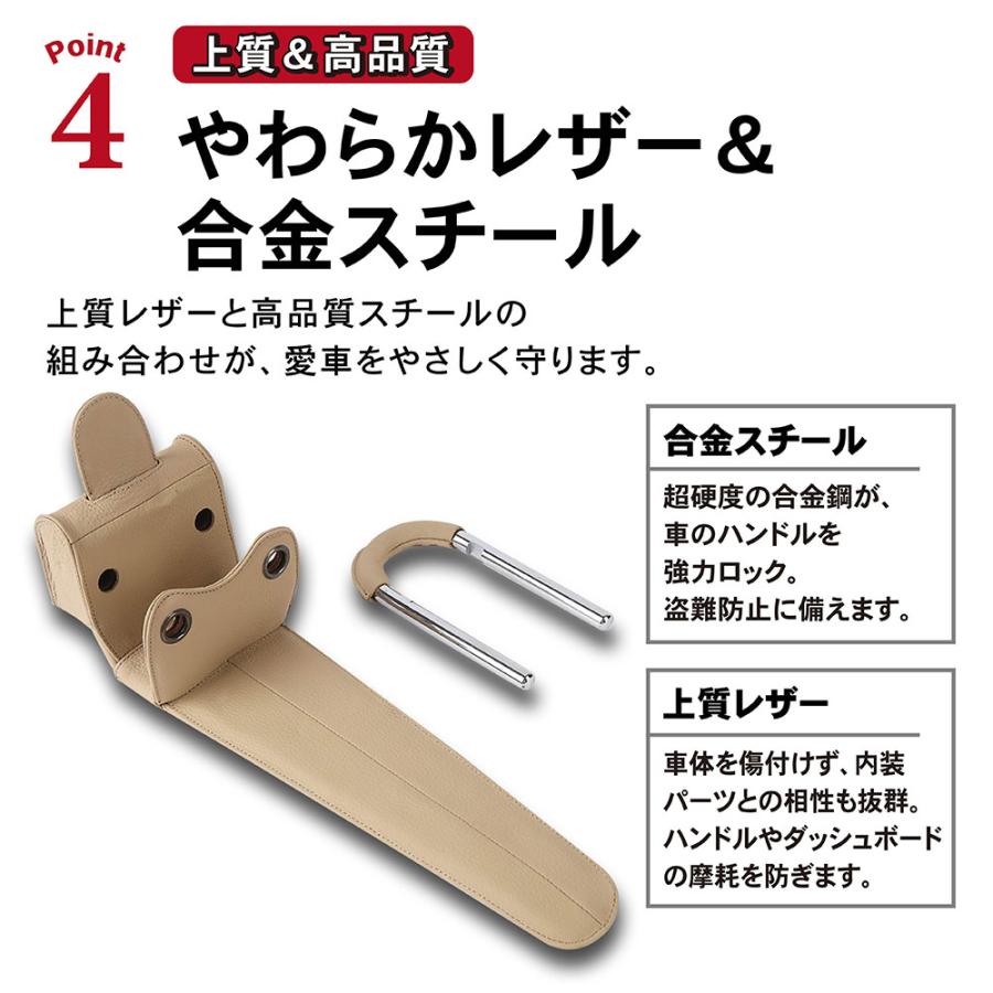 いいね不要 ハンドルロック 車 ステアリングロック 盗難防止 防犯グッツ