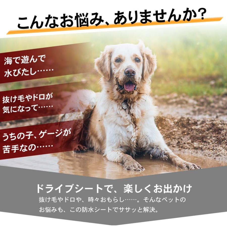 ペットドライブシート ペットシートカバー 車 ペット用 助手席
