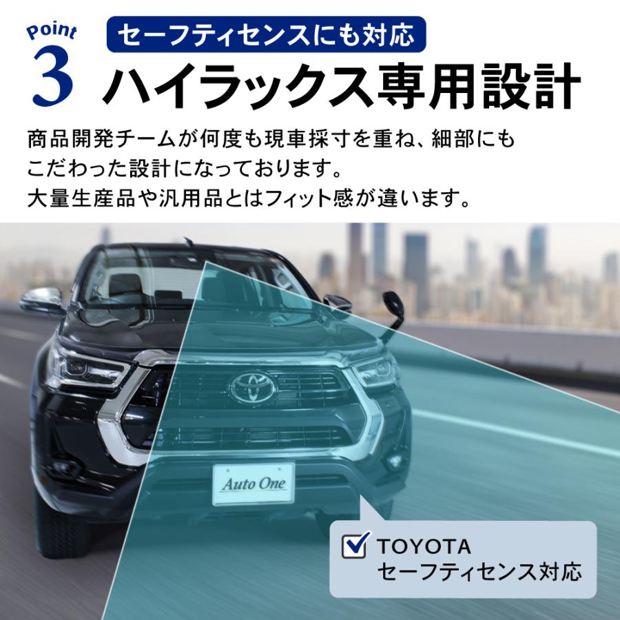 ハイラックス 前期 後期 対応 バグガード GUN125 REVO バグ ガード