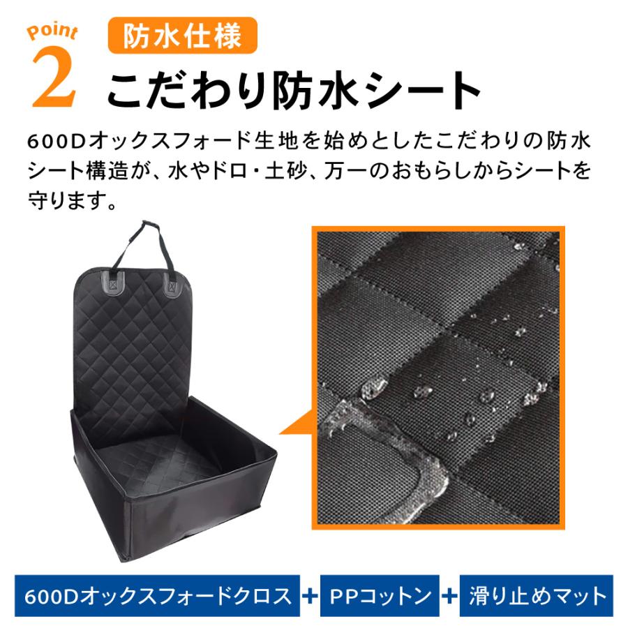 ペットドライブボックス ペットドライブシート ペットシート ペットドライブボックス ペットドライブシート ペットシート
