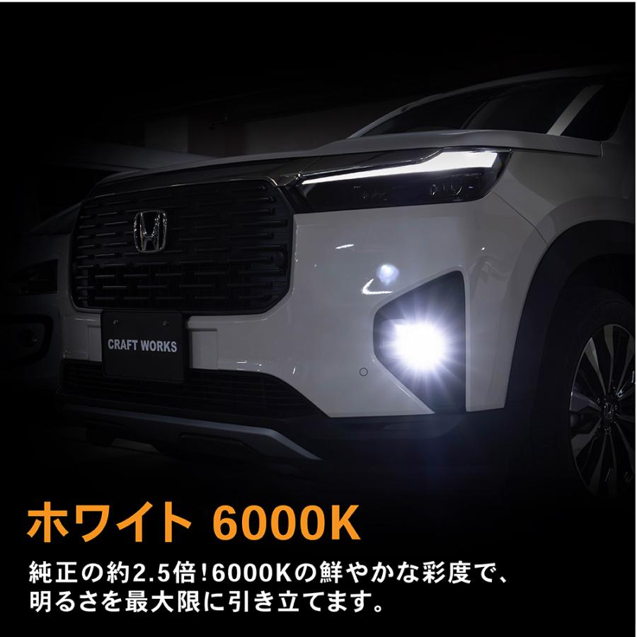 ホンダ純正オプションフォグランプ　ホワイト発光LED左右セット　gp5 上品な ホンダ純正オプションフォグランプ ホワイト発光LED左右セット