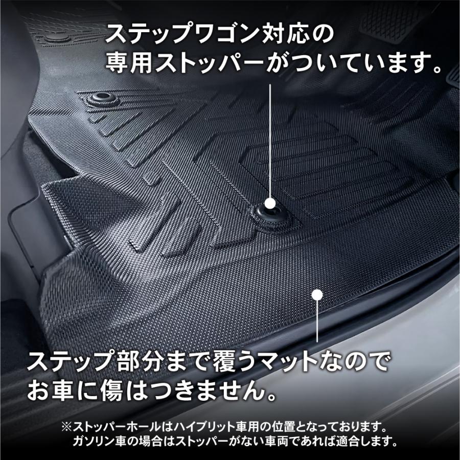 ステップ ワゴン 新型 ステップワゴン フロアマット フロア