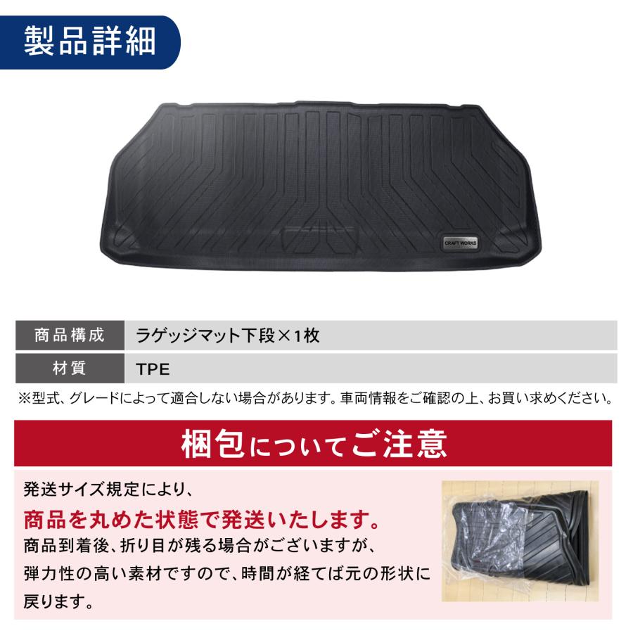 ステップ ワゴン 防水 防汚新型 ステップワゴン ラゲッジマット