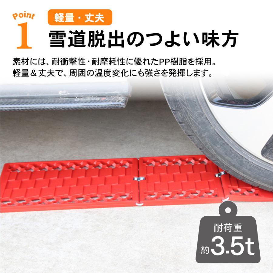 タイヤチェーン スタックステップ タイヤ チェーン スタック ステップ