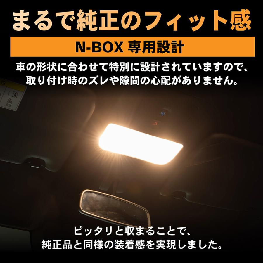 N-BOX NBOX nbox n-box LED ルームランプ n-boxカスタム JF3 JF4