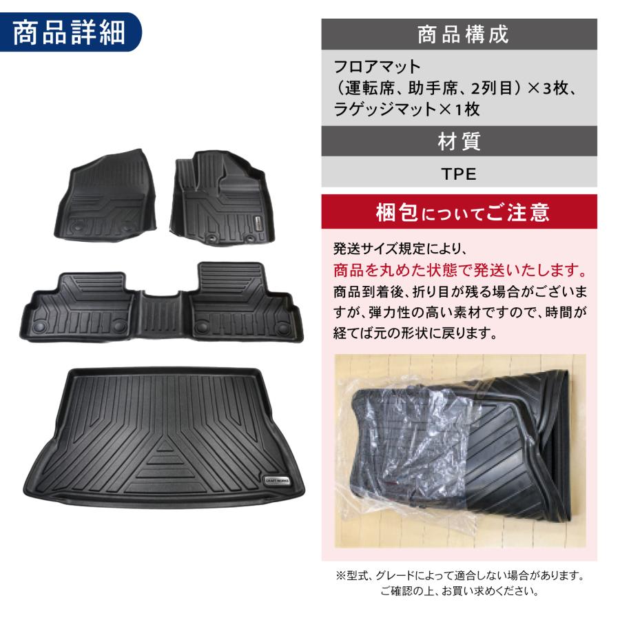 トヨタ 新型 ライズ ロッキー 3D フロアマット フロア マット