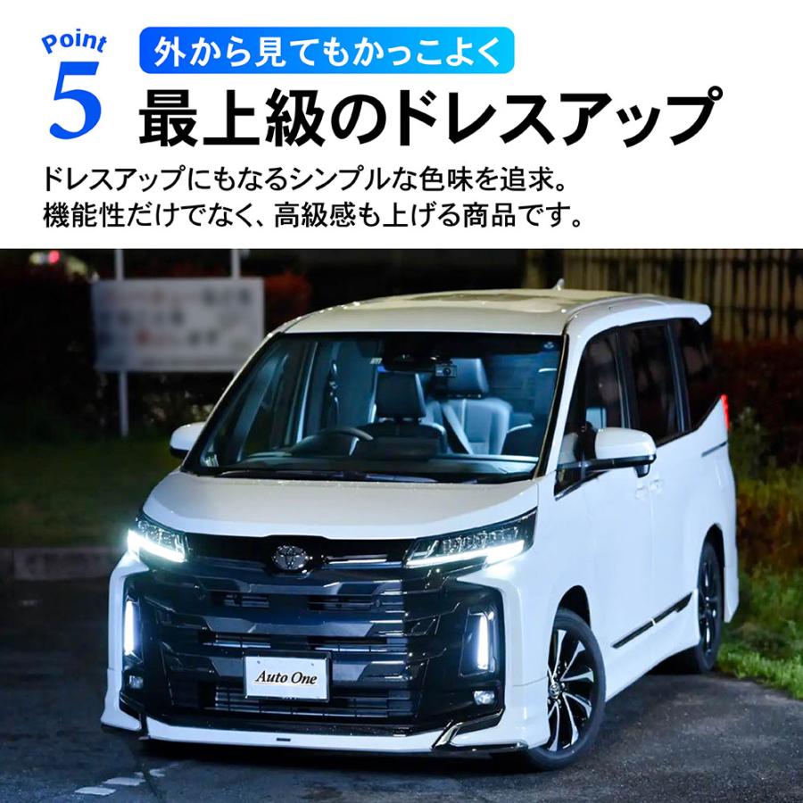 新型 ノア ヴォクシー 90系 ルームランプ LED センタールーム 新型 ノア ヴォクシー 90系 ルームランプ LED センタールーム