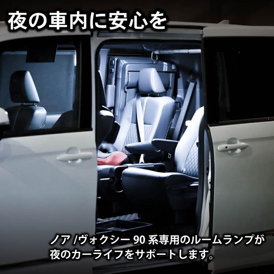 新型 ノア ヴォクシー 90系 ルームランプ LED センタールーム 新型 ノア ヴォクシー 90系 ルームランプ LED センタールーム