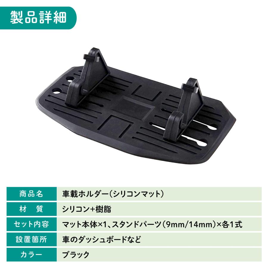 スマホホルダー 車載 車 ホルダー 滑り止め 密着 スマホスタンド