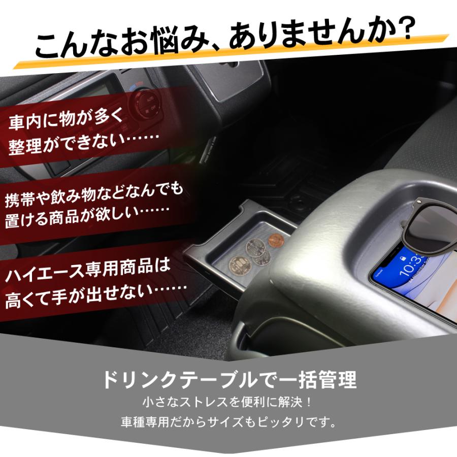 ハイエースワイド肘掛け+ドリンクホルダー+置くだけスマホ充電Qi Vulcans 「セール価格」ハイエース レジアスエース 200系
