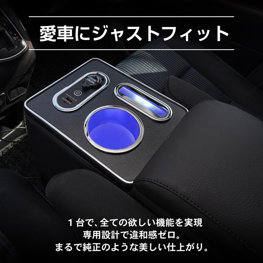 ノア ヴォクシー コンソールボックス LED エスクァイア コンソール