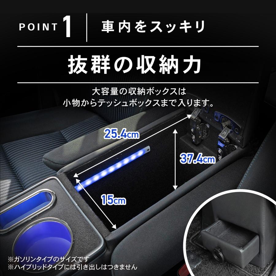 ノア ヴォクシー コンソールボックス LED エスクァイア コンソール