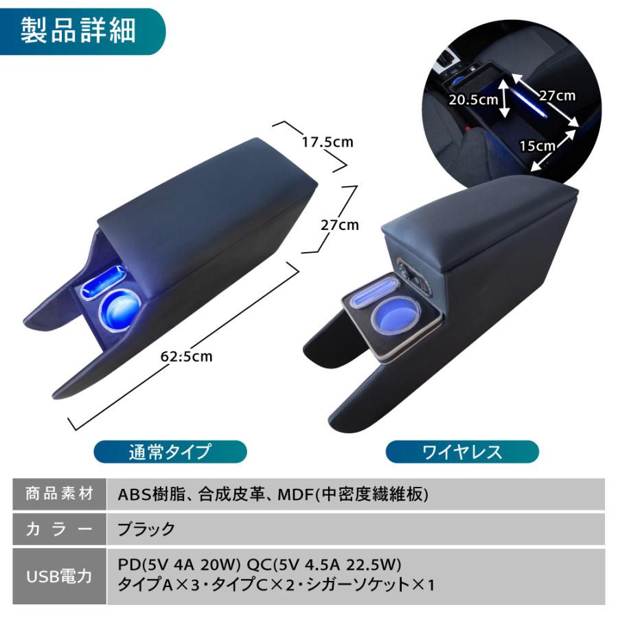 フィット GR アームレスト コンソールボックス センターコンソール LED GR系 専用 収納 ボックス 肘掛け 肘かけ 肘おき アームレスト｜wadoo｜18