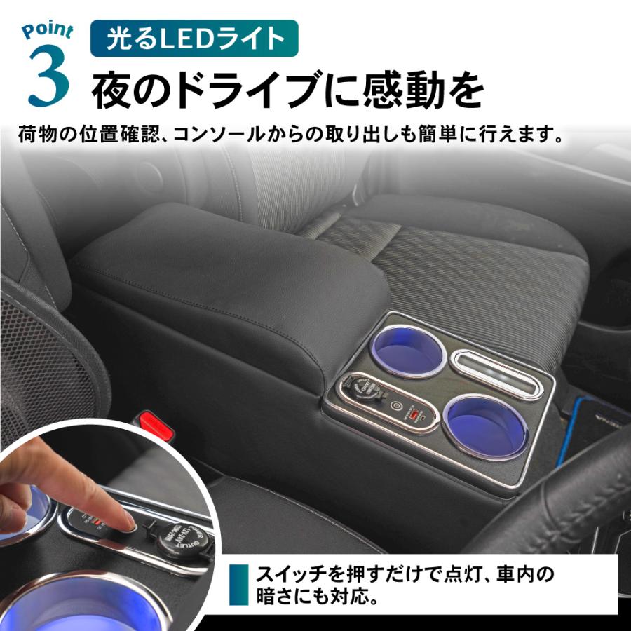 セレナ コンソールボックス e-power c27 LED コンソール セレナ コンソールボックス e-power c27 LED コンソール