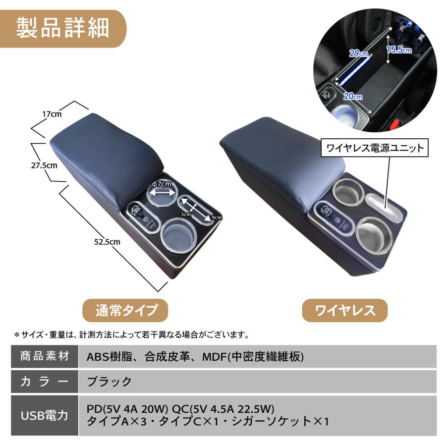 セレナ コンソールボックス e-power c27 LED コンソール