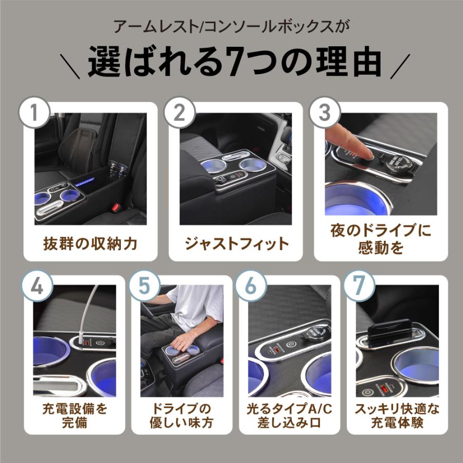 セレナ コンソールボックス e-power c27 LED コンソール セレナ コンソールボックス e-power c27 LED コンソール