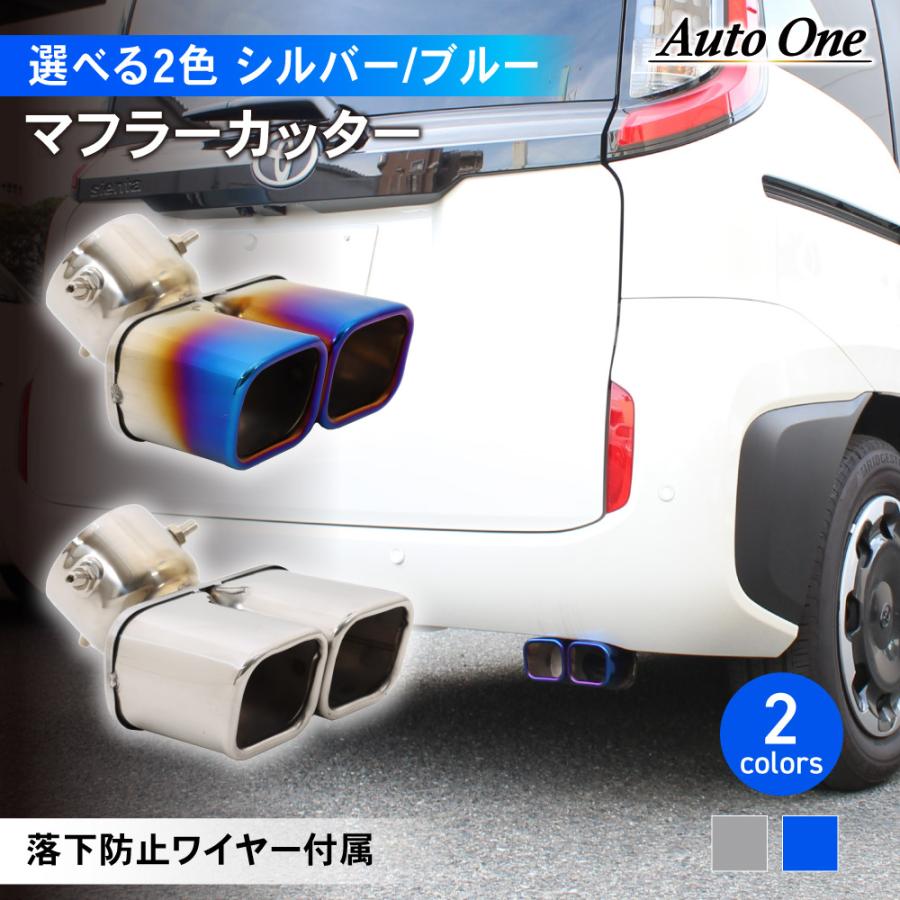 fekete グリッターマフラー ホワイト マフラーカッター マフラー チタン チタンカラー オーバル