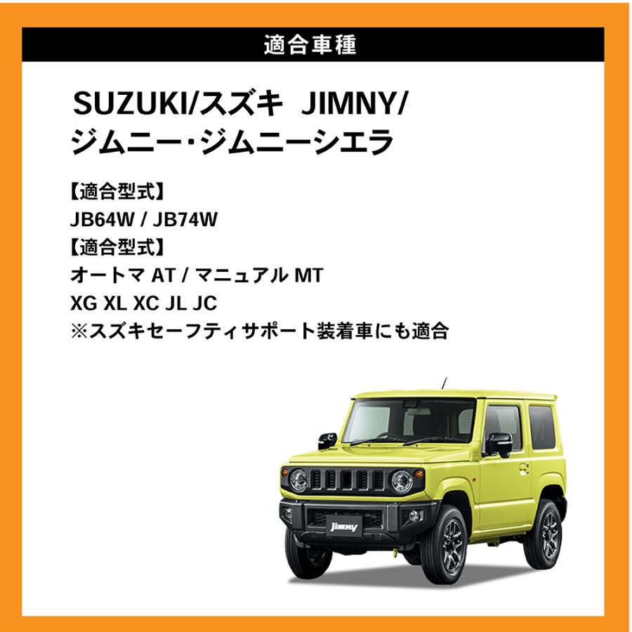 ジムニー JB64 JB74 ルーフキャリア ルーフラック ルーフ キャリア