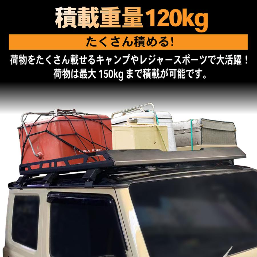 ジムニー JB64 JB74 ルーフキャリア ルーフラック ルーフ キャリア