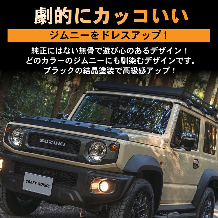 ジムニー JB64 JB74 ルーフキャリア ルーフラック ルーフ ジムニー JB64 JB74 ルーフキャリア ルーフラック ルーフ