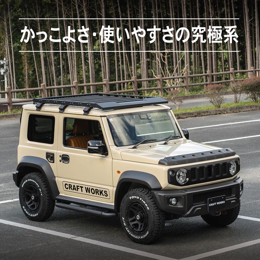 ジムニー JB64 JB74 ルーフキャリア ルーフラック ルーフ キャリア