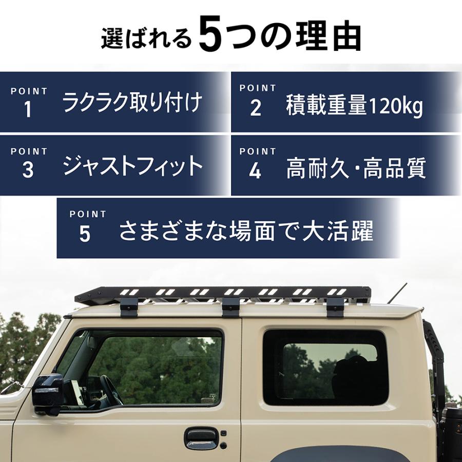 ジムニー JB64 JB74 ルーフキャリア ルーフラック ルーフ キャリア