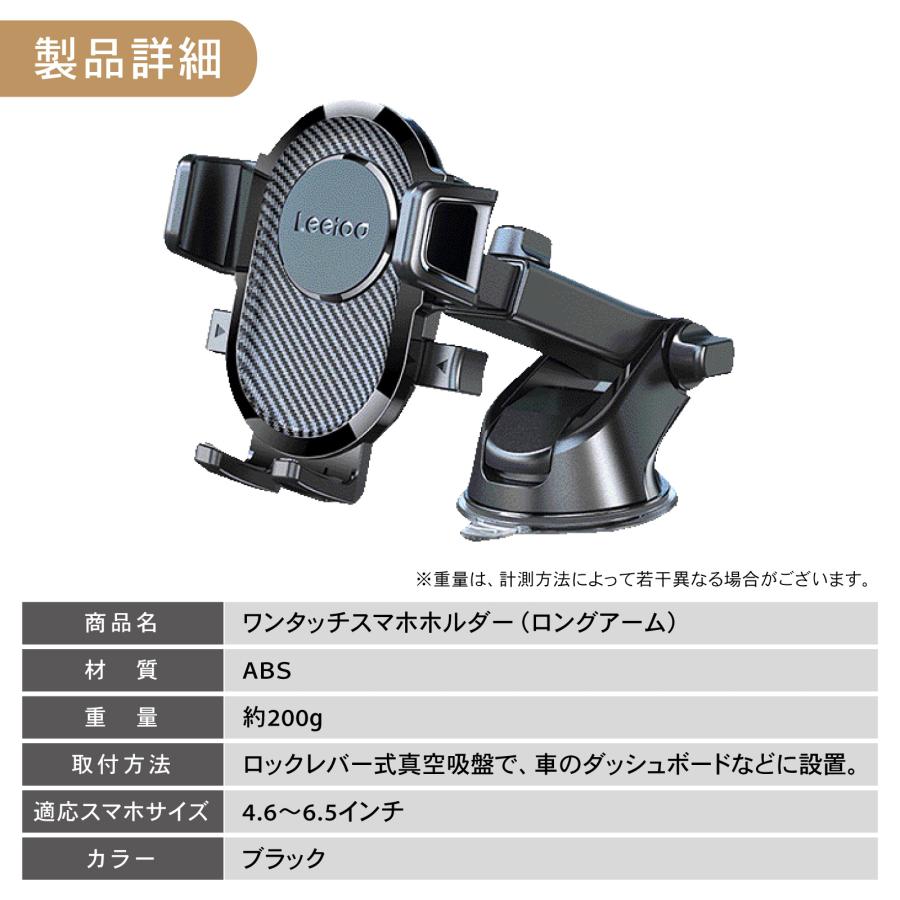 ワンタッチで瞬間ロック 車載ホルダー スマホホルダー 車用 車載 吸盤