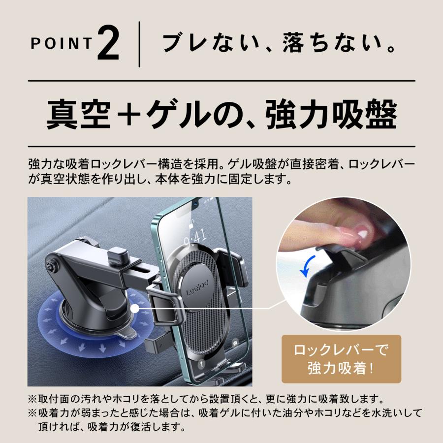 ワンタッチで瞬間ロック 車載ホルダー スマホホルダー 車用 車載 吸盤