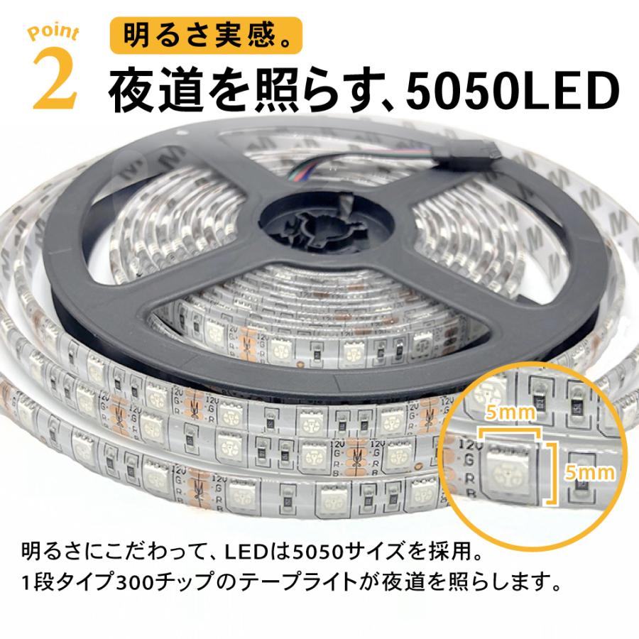 選べる6色!! LEDテープライト LED テープライト 防水 防塵 12V 24V 5m SMB5050 両面テープ 途中切断OK 1cm ホワイト 電球色 レッド グリーン ブルー イエロ｜wadoo｜09