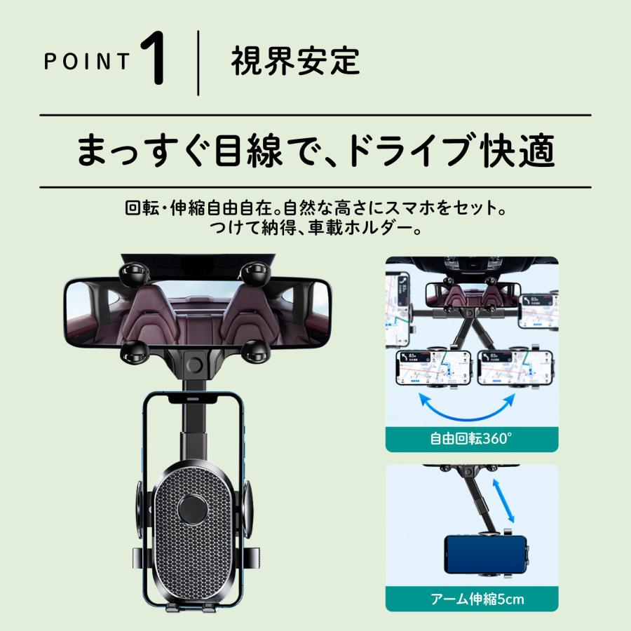 車載ホルダー スマホホルダー 車 ルームミラー スマホスタンド 携帯