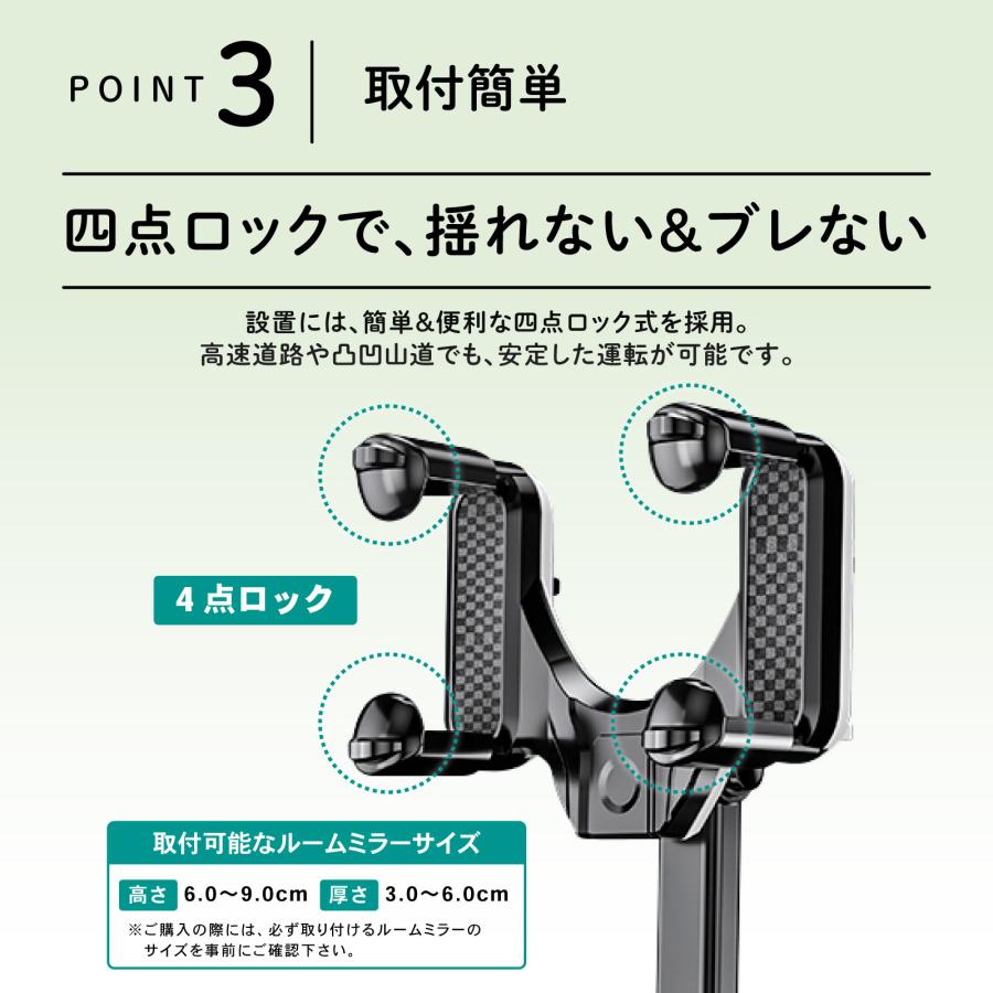 車載ホルダー スマホホルダー 車 ルームミラー スマホスタンド 携帯