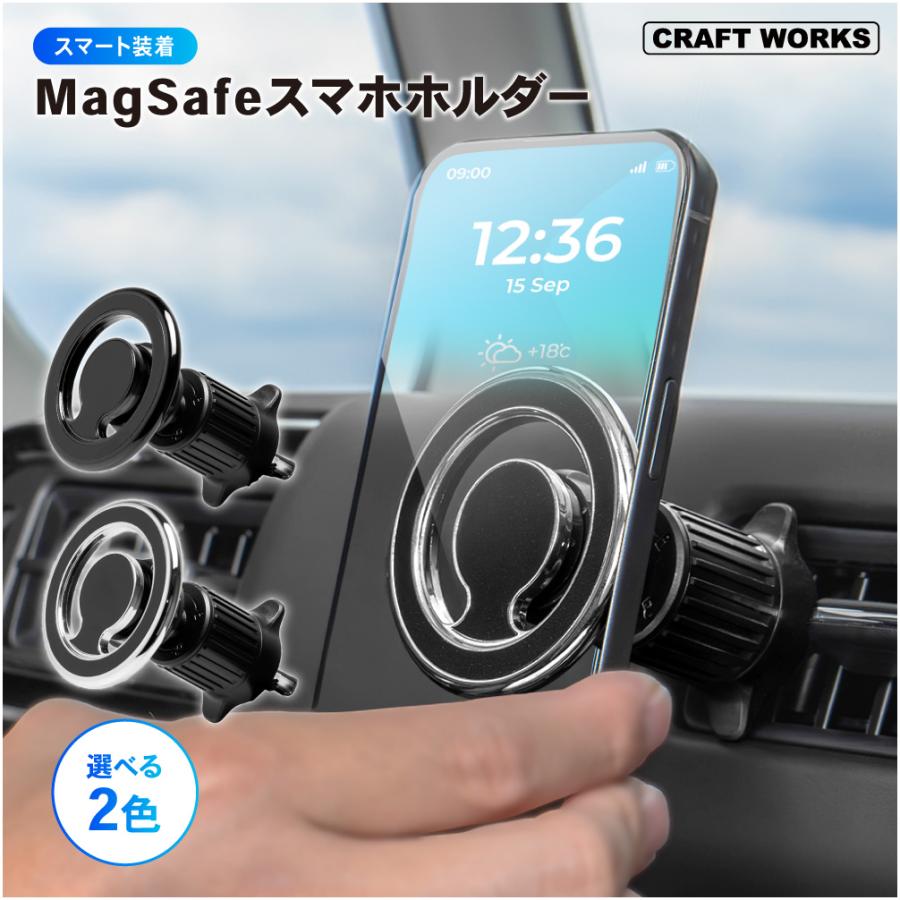 スマホホルダー 車載ホルダー マグセーフ mgsafe 車載 ホルダー スマホホルダー 車載ホルダー マグセーフ mgsafe 車載 ホルダー
