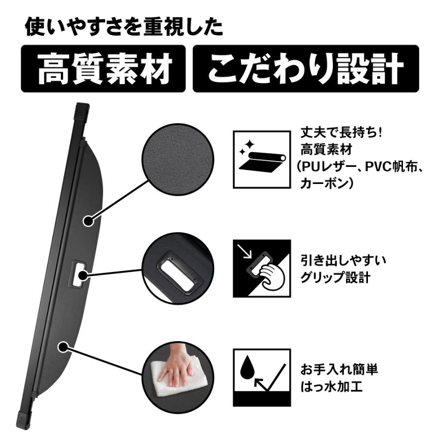 エクストレイル 選べる3種 T33 トノカバー ロールシェード ラゲッジ 5
