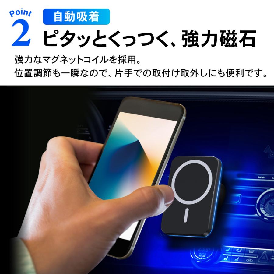 スマホホルダー 車載ホルダー 充電器 ワイヤレス 車 mgsafe マグセーフ