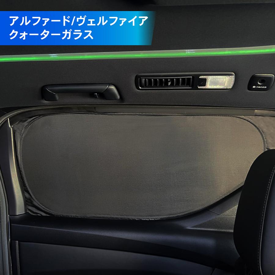 アルファード 1台フルセット 新型 ヴェルファイア 30系 アルファード 1台フルセット 新型 ヴェルファイア 30系